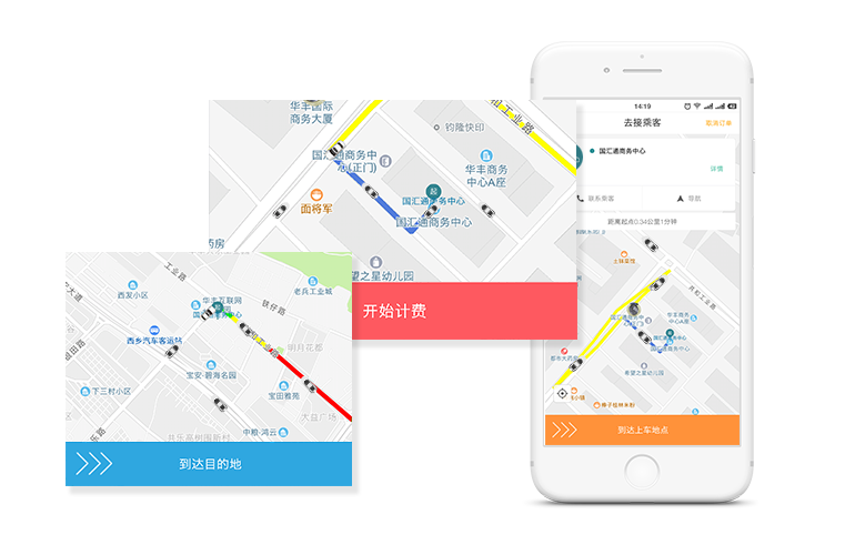 操作簡單易用，好單唾手可得