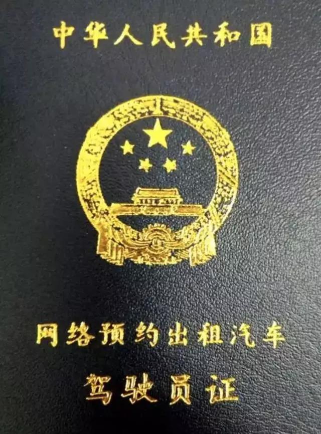 約車(chē)|叫車(chē)|打車(chē)|合伙人|網(wǎng)約車(chē)|萬(wàn)順叫車(chē)|萬(wàn)順叫車(chē)官網(wǎng)