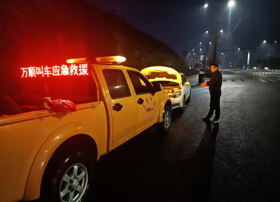 萬(wàn)順叫車(chē)-本地司機(jī)熟人熟路