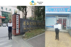 同日獲四川眉山、貴州遵義余慶縣網(wǎng)約車經(jīng)營許可證