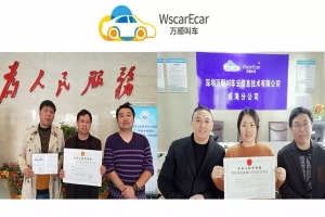 獲福州、威海兩地網(wǎng)約車經(jīng)營許可證