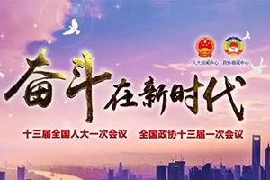 【聚焦兩會(huì)】?jī)?yōu)化網(wǎng)約車發(fā)展環(huán)境，合規(guī)經(jīng)營(yíng)成主旋律