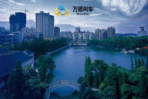 萬(wàn)順叫車(chē)獲得懷化市網(wǎng)約車(chē)許可證 獲牌總數(shù)達(dá)110張