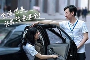 交通部：鼓勵(lì)出租車、網(wǎng)約車加大夜間“合規(guī)化”運(yùn)力投放