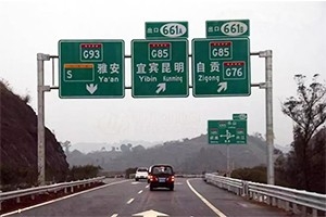 高速公路上的字母和數(shù)字，竟是這個意思！