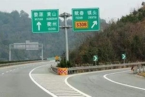 小心被罰款！在這種路上，請(qǐng)把車速降到30km/h