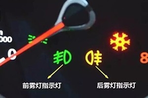 汽車內(nèi)還有這么多隱藏功能？開車這么多年，我竟然不知道！
