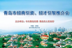 開辟發(fā)展新藍(lán)海 萬順叫車與青島飲料集團簽署戰(zhàn)略合作協(xié)議