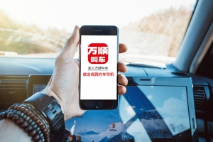 網(wǎng)約車里的專車、快車、出租車有什么不一樣