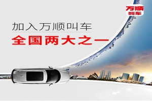 請(qǐng)注意，從本月起上海對(duì)無資質(zhì)網(wǎng)約車的執(zhí)法力度又加強(qiáng)了