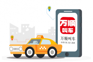 8月1日起，黑車該何去何從呢？