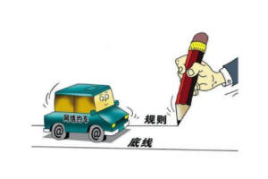 網(wǎng)約車一鍵求救設(shè)置，一定要學(xué)會(huì)如何使用