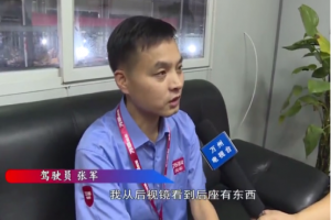 重慶萬州萬順叫車網(wǎng)約車司機(jī)拾金不昧，撿到乘客遺失巨額現(xiàn)金