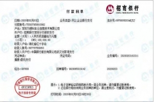 防控阻擊疫情，萬順叫車再次捐款210萬元