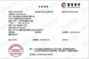 萬眾一心，共抗時疫_(dá)萬順叫車兩次捐款310萬元