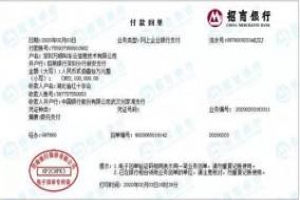兩次捐款，萬順叫車體現(xiàn)其社會責(zé)任與擔(dān)當(dāng)