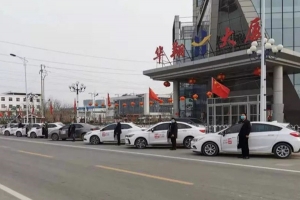 萬順叫車成立愛心車隊，免費(fèi)護(hù)送醫(yī)護(hù)人員出行