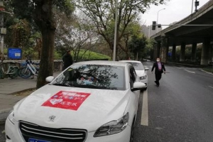 開工第一天，乘坐萬(wàn)順叫車上班更安全
