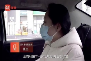 萬(wàn)順叫車愛(ài)心匯聚，戰(zhàn)“疫”情送溫情