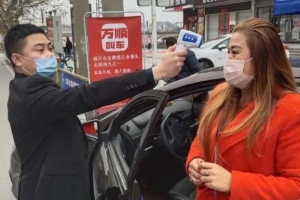 萬順叫車疫情防控以身作則，全力投入疫情防控阻擊戰(zhàn)