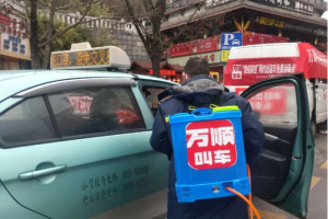 萬順叫車愛心司機(jī)：疫情不退，我們也不退