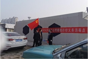 萬順叫車全國(guó)組建“愛心車隊(duì)”，設(shè)立“愛心消毒點(diǎn)”