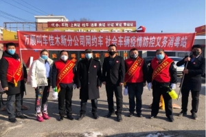 感動不會消散，善行值得牢記：萬順叫車疫情中的高光時(shí)刻