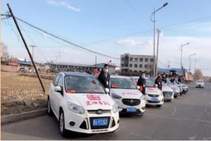致敬醫(yī)護(hù)工作人員，萬順叫車提供免費(fèi)乘車服務(wù)