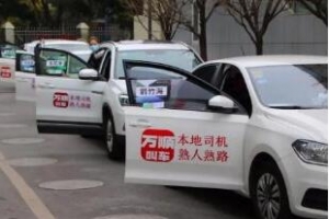 國(guó)際護(hù)士節(jié)，萬順叫車向白衣天使們致敬，你們辛苦了！