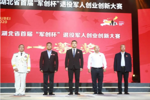 喜訊！萬(wàn)順叫車同時(shí)收獲兩個(gè)項(xiàng)目一等獎(jiǎng)殊榮！
