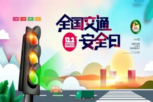 守法規(guī)知禮讓，萬順叫車堅(jiān)守安全文明出行