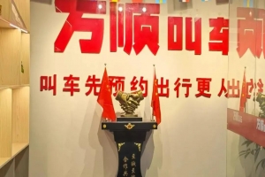實(shí)體店店長(zhǎng)江榮：換位思考，做好司機(jī)的指導(dǎo)員和服務(wù)員