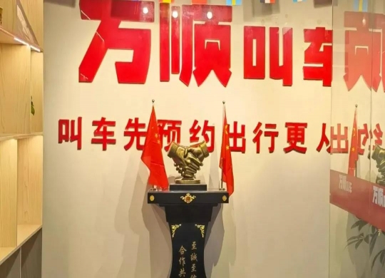 實(shí)體店店長(zhǎng)江榮：換位思考，做好司機(jī)的指導(dǎo)員和服務(wù)員